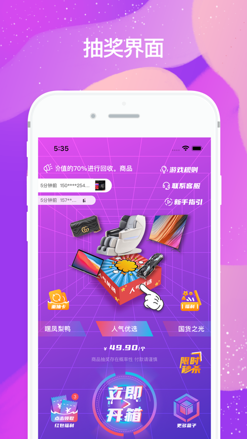 ����ä��appv1.4.5 ���°�