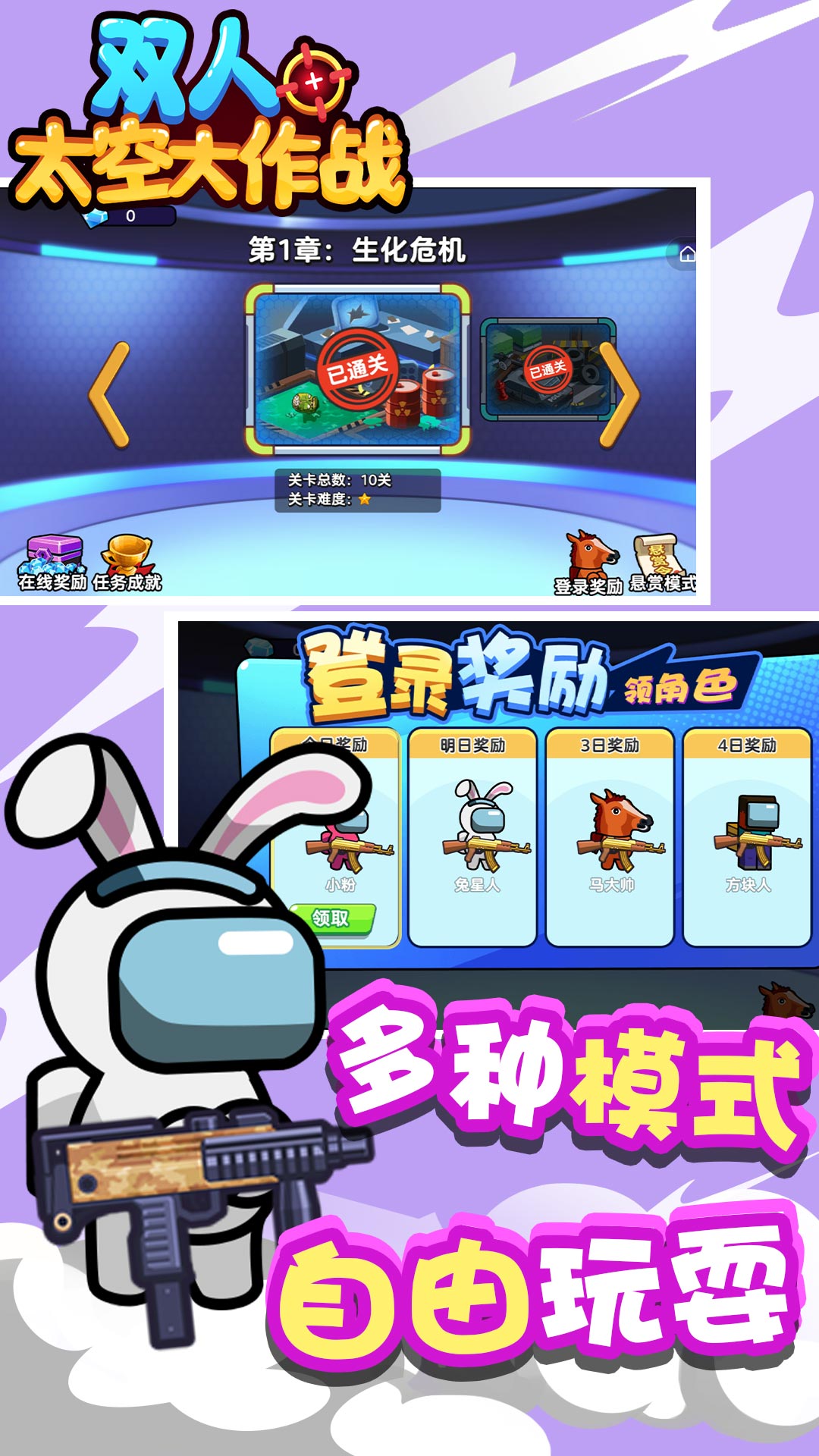 ˫��̫�մ���սv1.0.0 ��׿��