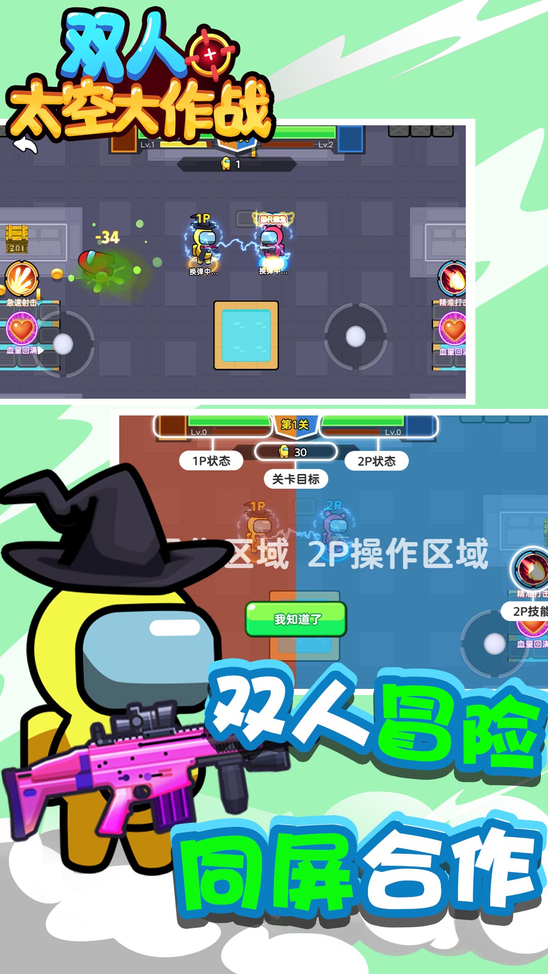 ˫��̫�մ���սv1.0.0 ��׿��