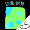 ɳ�е�����Ϸv0.11 ���°�