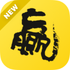 Ӯ��һ��app����v1.2.2 �ٷ���
