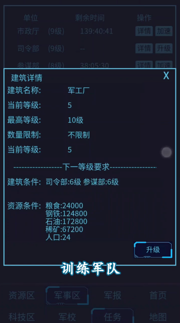 С�����Ƕ�v6.2.0.13297 ����