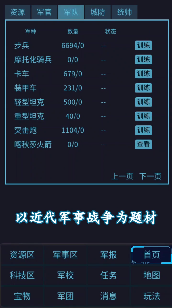 С�����Ƕ�v6.2.0.13297 ����