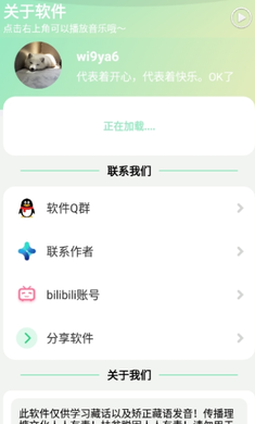 �����appv1.0 �����