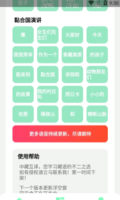 �����appv1.0 �����