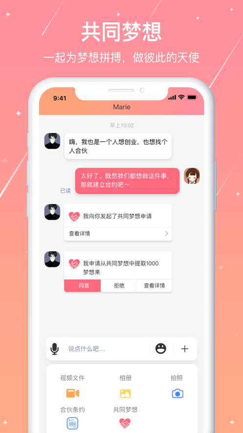�ǹ��ռ�appv2.0.5 ���°�
