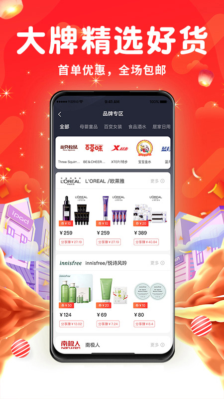 ����ӡ��v1.0.2 ���°�