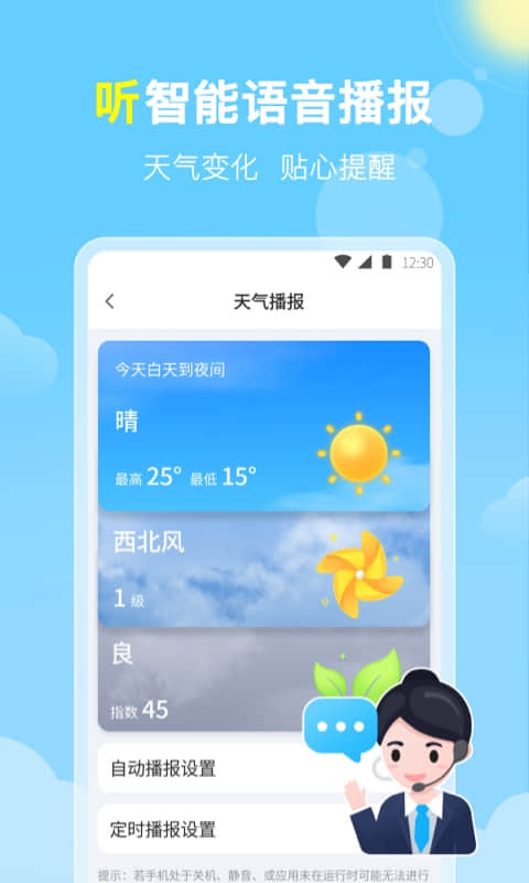 ��������v1.0.0 ���°�