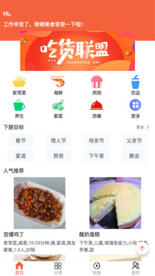 ΢С��appv3.0.2 ���°�