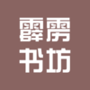 �����鷻С˵�Ķ���v1.3.4 �ٷ��ֻ���