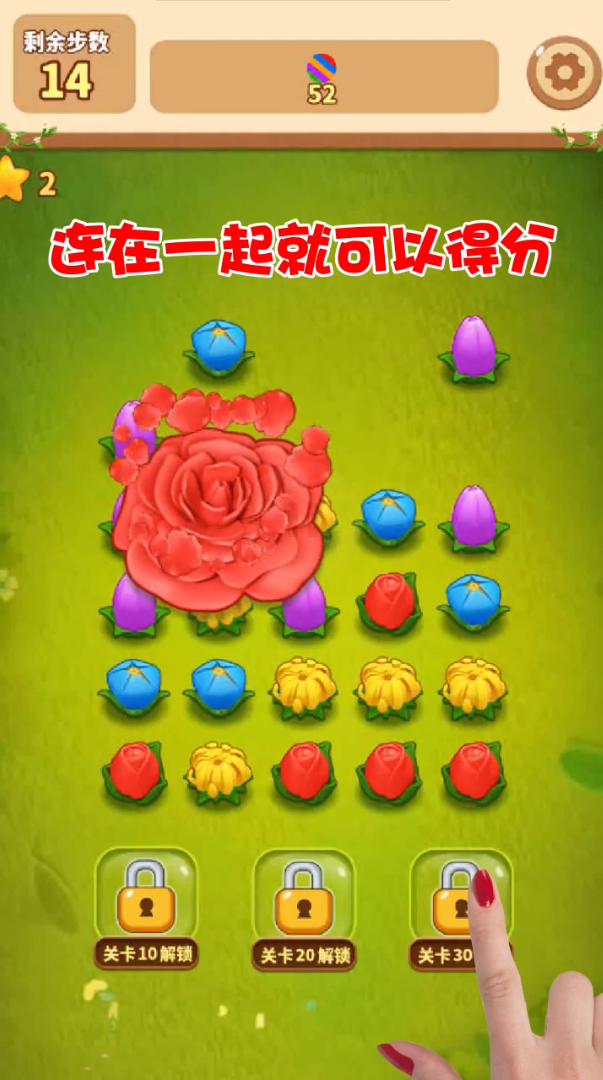 ����������v1.2.0 ��׿��