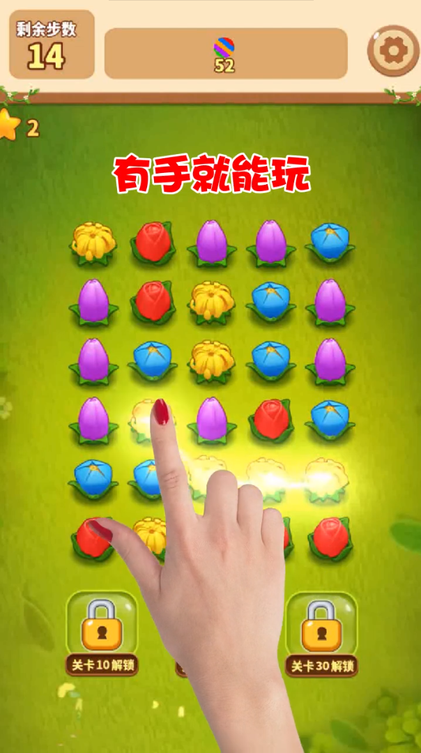 ����������v1.2.0 ��׿��