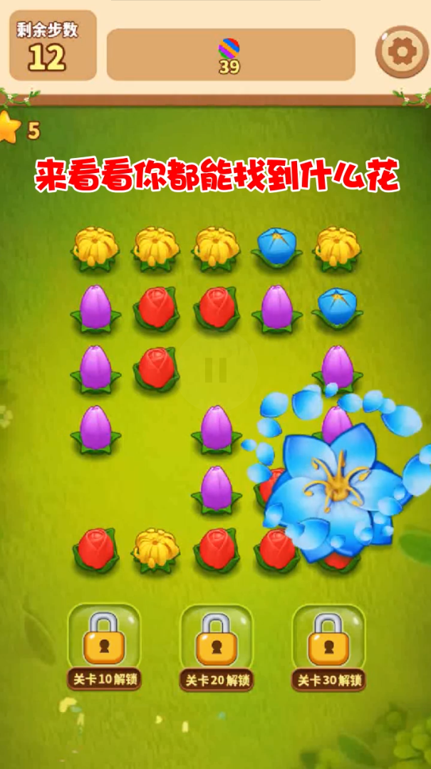 ����������v1.2.0 ��׿��