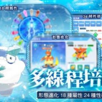 宠物欢乐冒险go 宠物欢乐冒险go