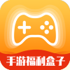 手游福利盒子app下载v3.0.211129 安卓版