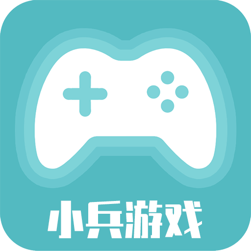 小兵游戏盒app下载v3.0.22425 手机版