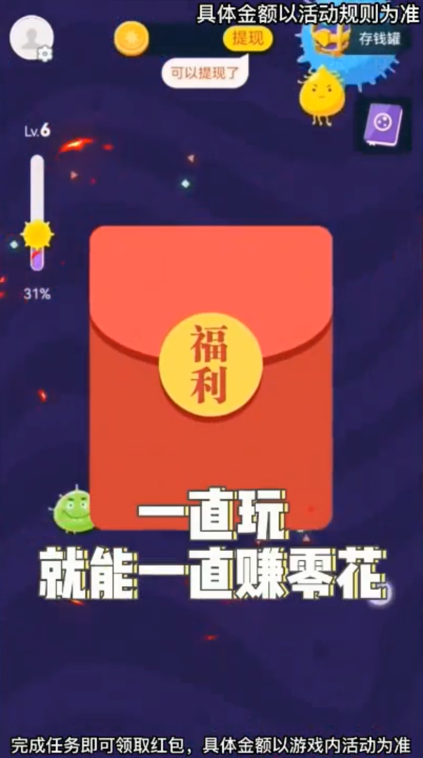 ������ϸ�������v1.0.1.9 ׬Ǯ��