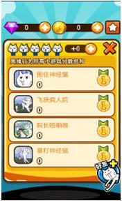 ��è���ճ�v1.3.6 ���°�