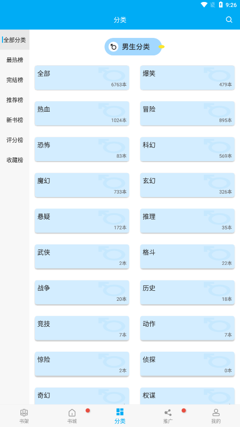 fcdmapp�糵����v9.191.216 ���°�