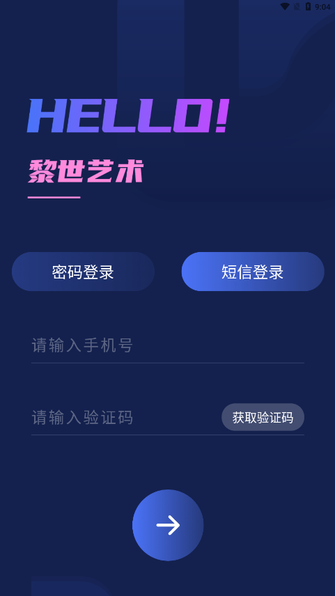 ��������appv1.1.2 ���°�