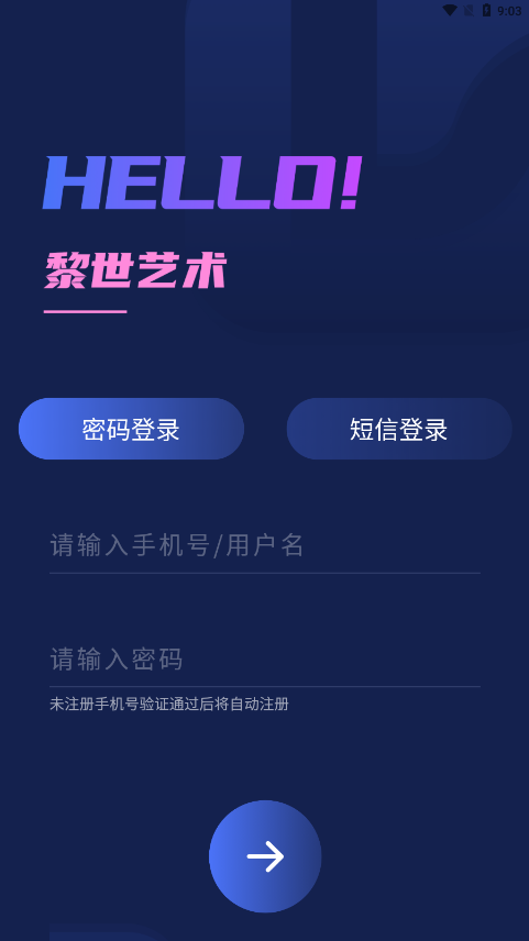 ��������appv1.1.2 ���°�