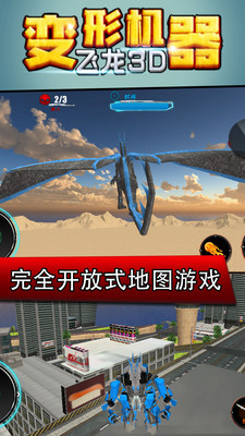 ���λ�������3Dv1.0 ��׿��