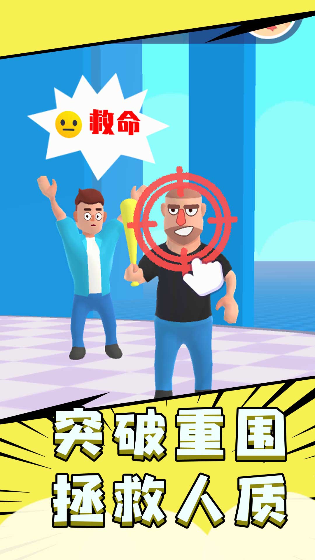 �ɵ�������v1.0.0 ��׿��
