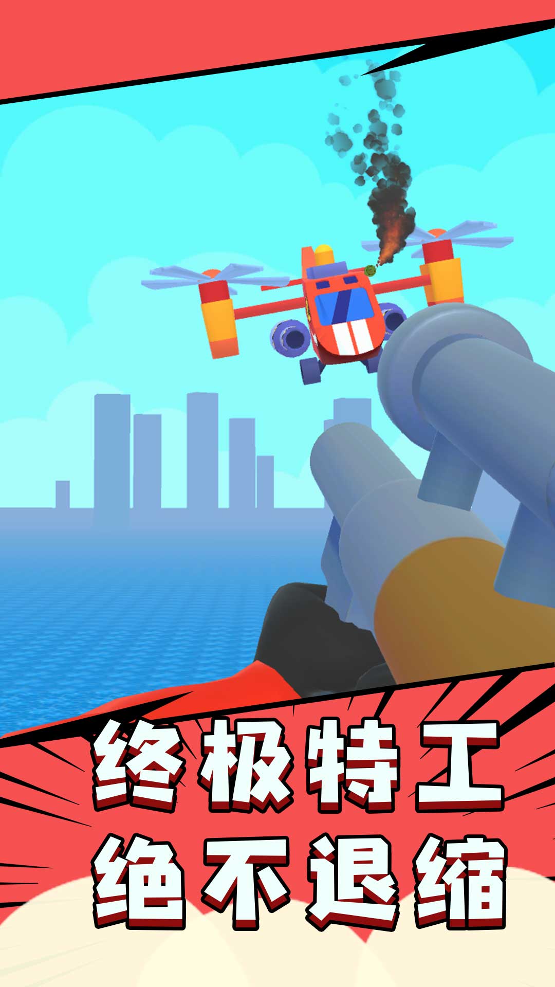 �ɵ�������v1.0.0 ��׿��