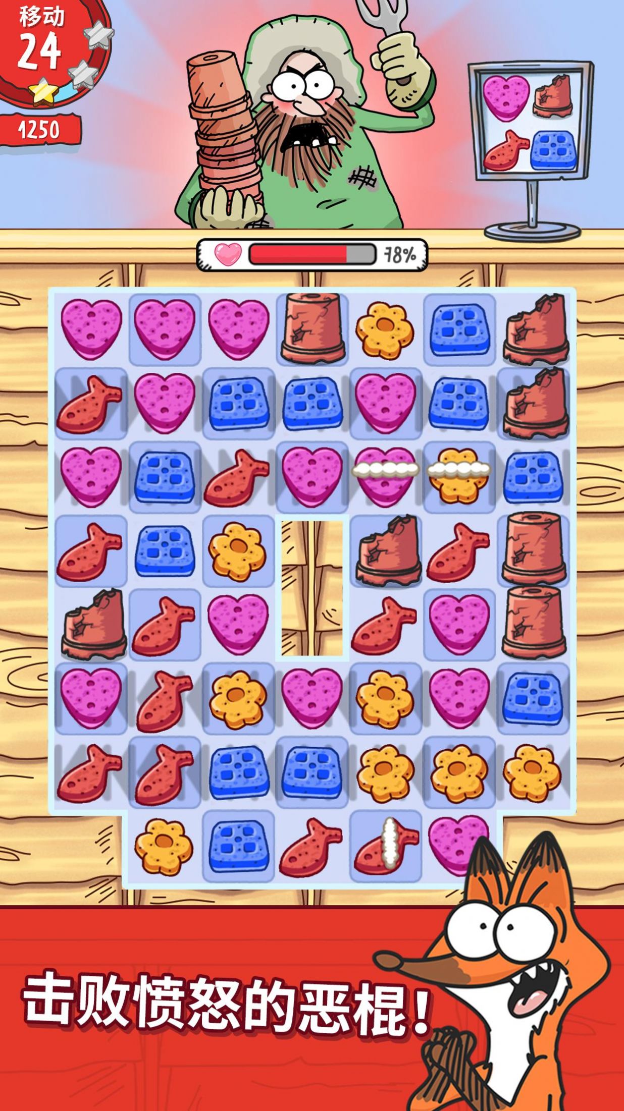 è���Ҳ�ͬCrunch Timev1.54.1 ���İ�