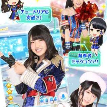 AKB48��̨����2�Хȥե���