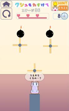 �������󥯥��失��v0.1 ������