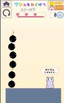 �������󥯥��失��v0.1 ������