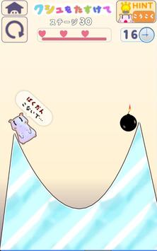�������󥯥��失��v0.1 ������