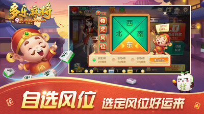 �����齫Ѫ������v1.8.0 ��׿��