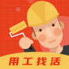 װ��ʦappv2.2.1 ���°�