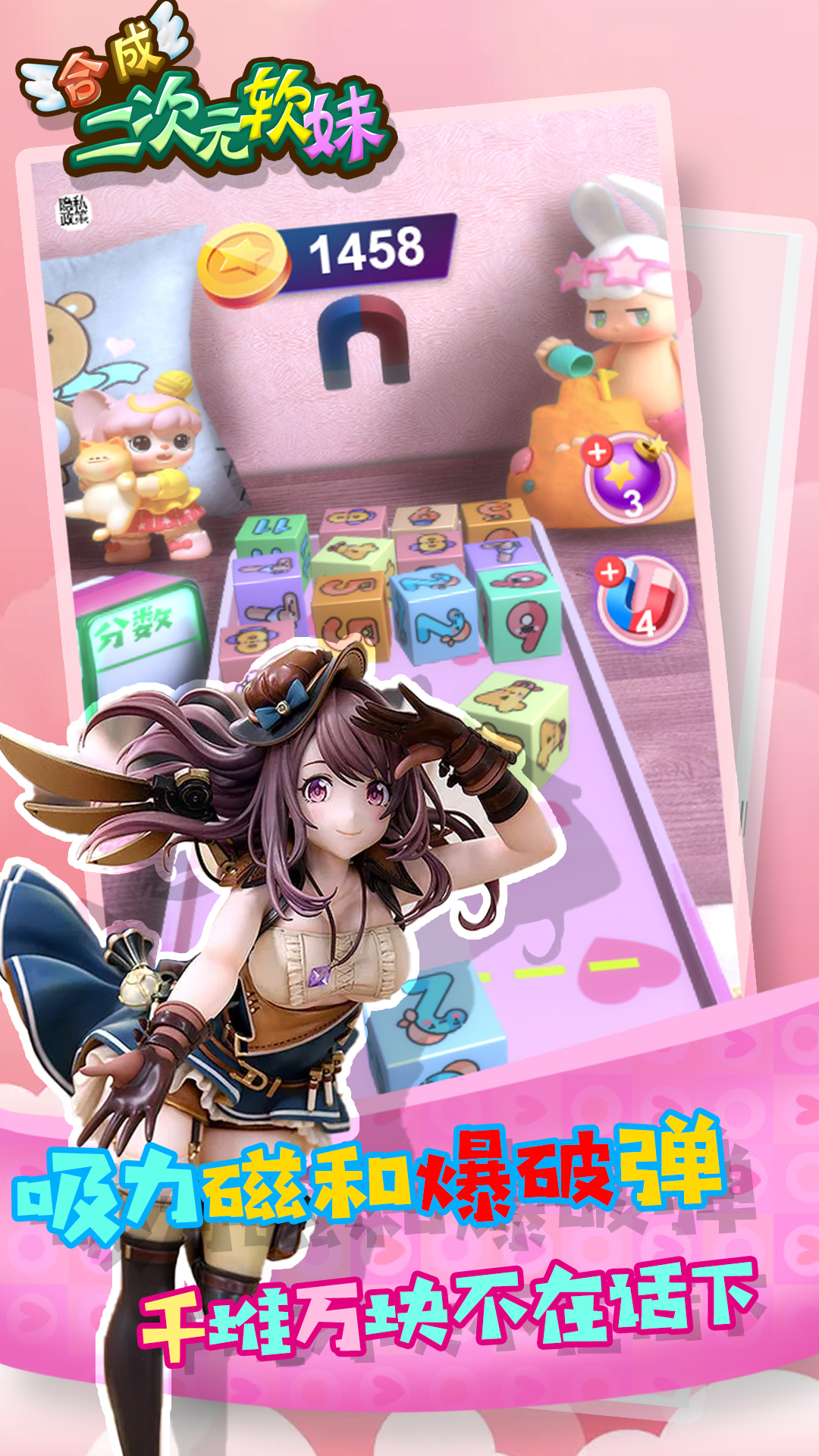 �ϳɶ���Ԫ����v1.0 ��׿��