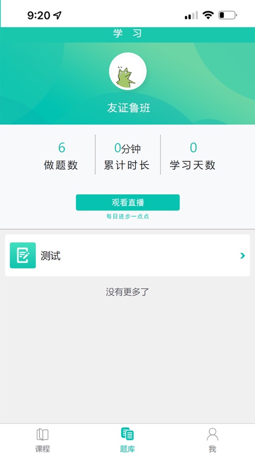 ��֤³��appv1.0.5 ���°�