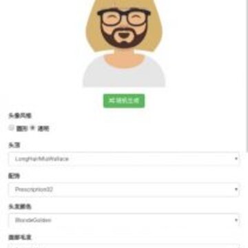 卡通头像生成器 卡通头像生成器