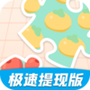 ����ƴˮ��v3.4.4 �����