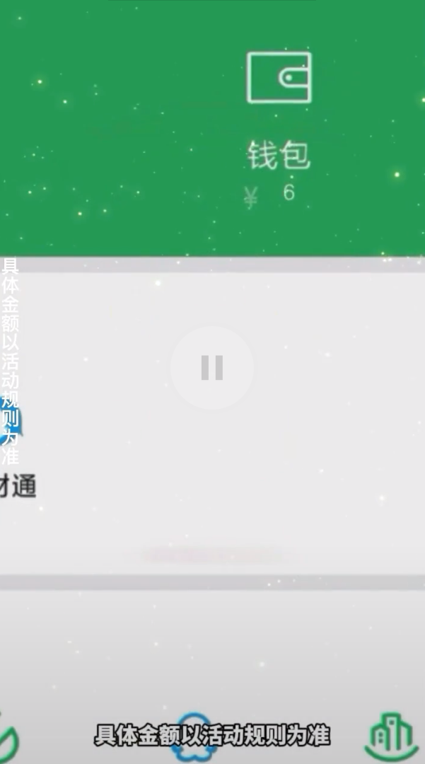 ����������v1.0.2 ׬Ǯ��