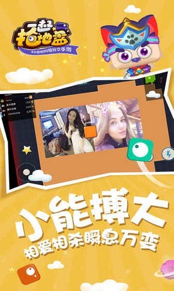 һ��������С��Ϸv1.0 ��׿��