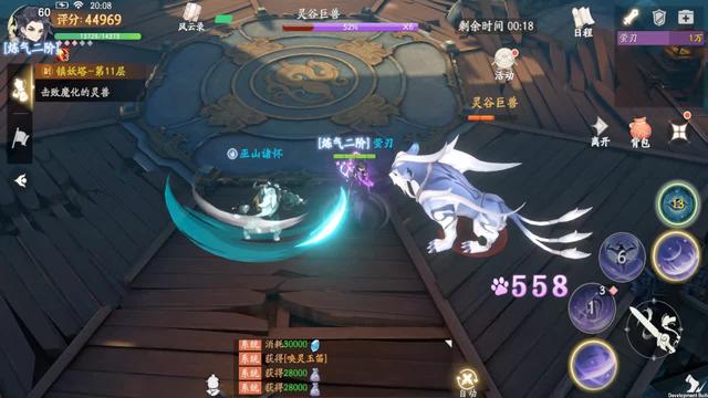 һ�η�������v1.1.6 ���°�