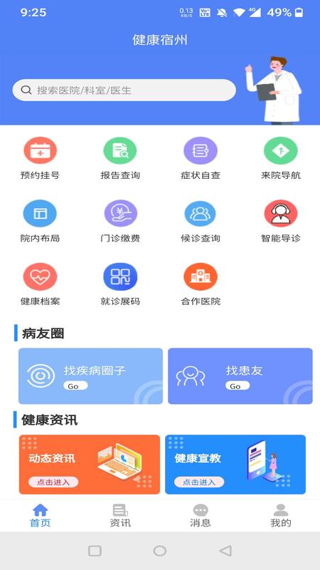 ��������APPv1.1.7 �ٷ���
