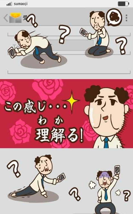 ����������ֻ�������(���ޤ���)v1.0.0 ��׿��