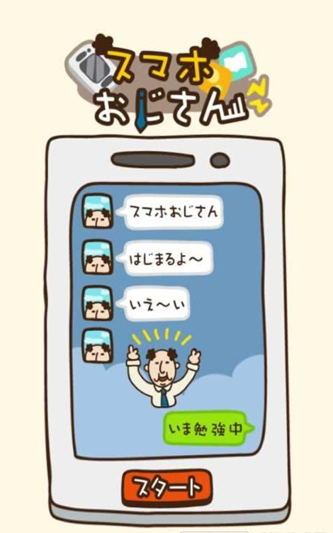 ����������ֻ�������(���ޤ���)v1.0.0 ��׿��