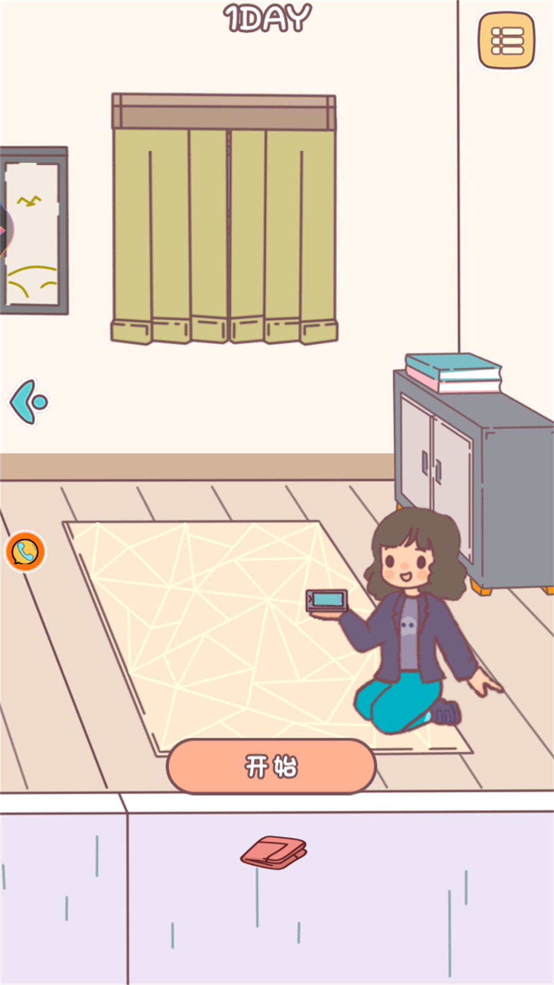 ��ӭ������ħ��v1.0.1 �ٷ���