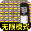 惊悚鬼屋3Dv1.0 安卓版