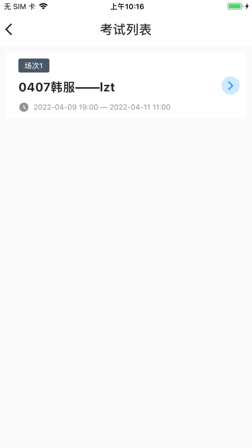 �࿼����Zappv1.1.3 ���°�