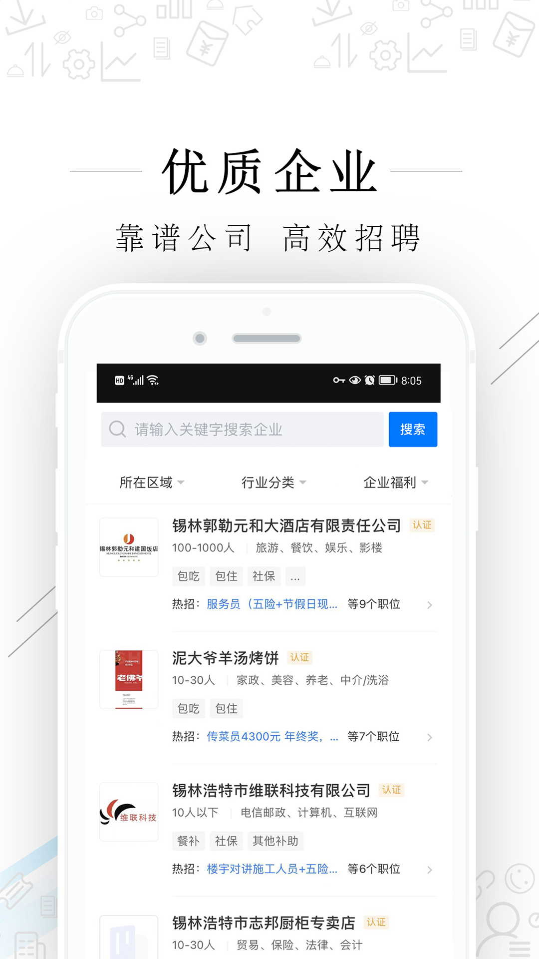 ��������Ƹappv2.6.1 �ٷ���