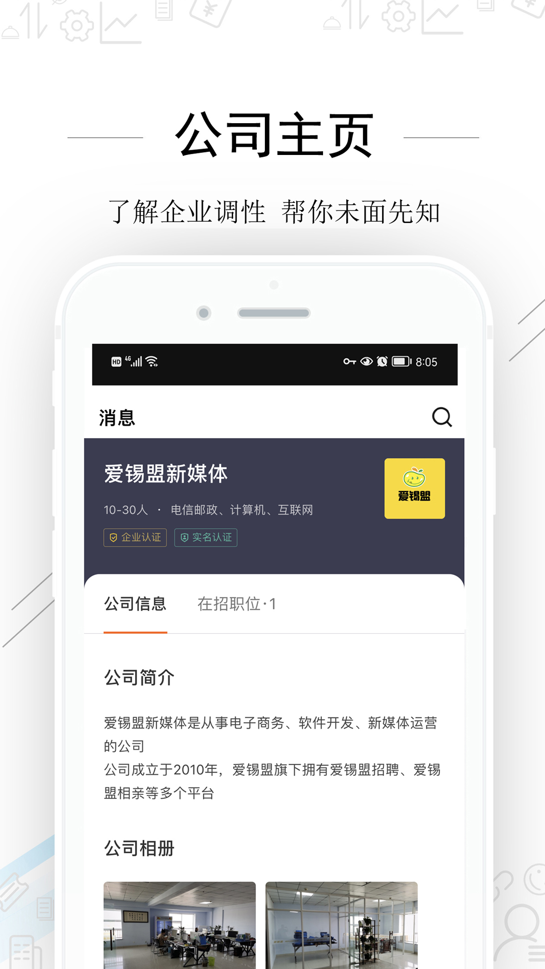��������Ƹappv2.6.1 �ٷ���